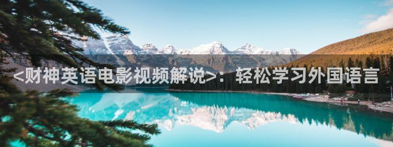新闻图片